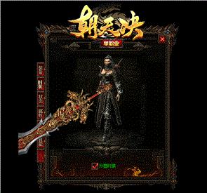 原始天龙八部天龙八部私服